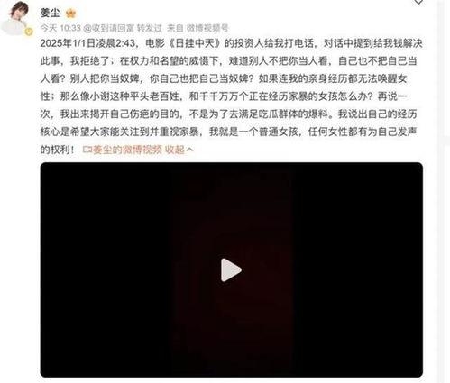张颂文微博爆料最新消息,最新消息引发热议！